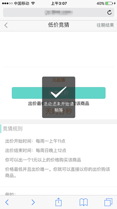 柚子公测