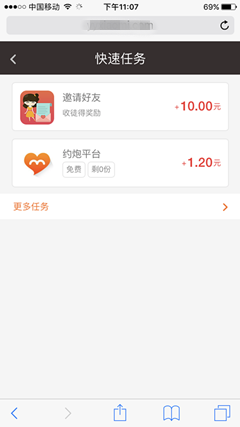 应用小秘