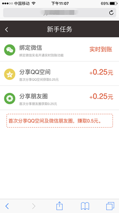应用小秘